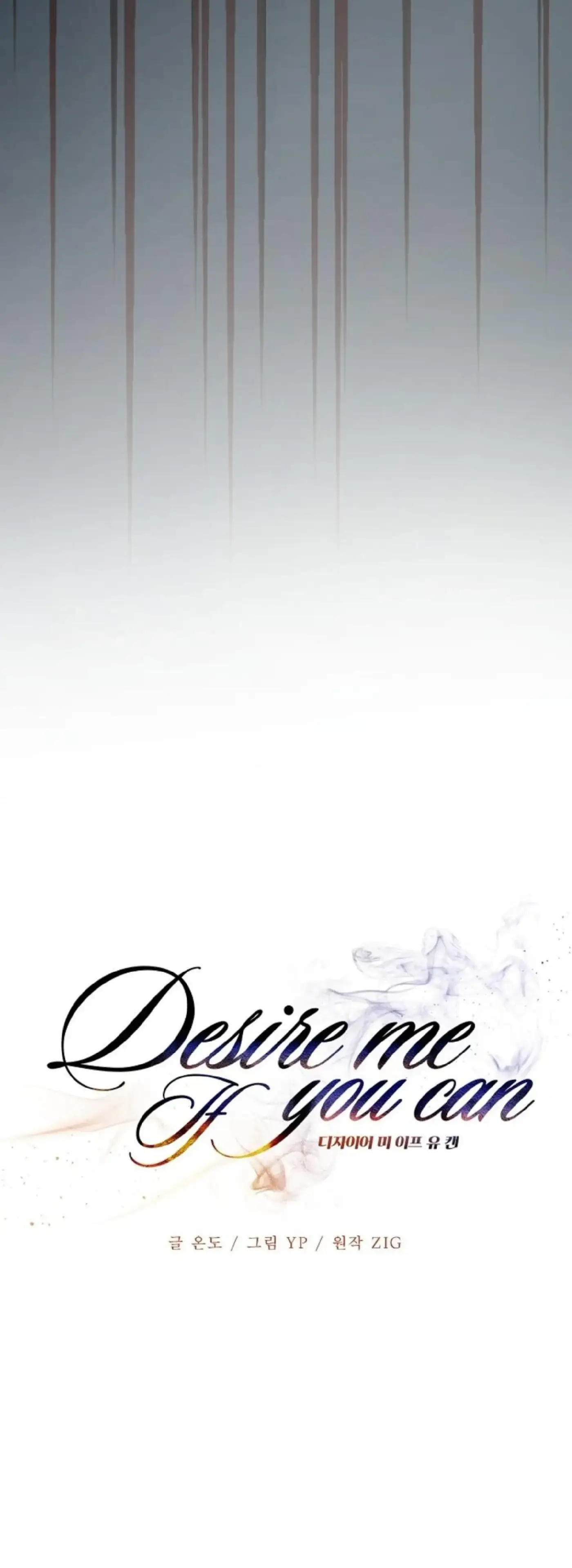 Desire Me if You Can capítulo 11, página 10