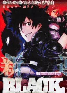 Black Torch