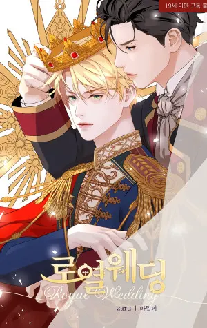 Boda Real