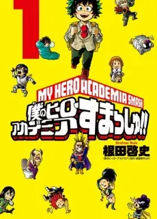 Boku no Hero Academia SMASH!!