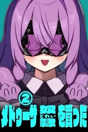 Compre una esclava medusa