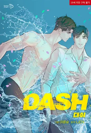 Dash