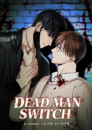 Dead Man Swich