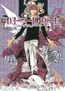 Death Note