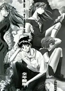 Evangelion Re: Take All Ages