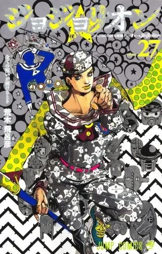 JoJo's Bizarre Adventure - Parte 8: JoJolion