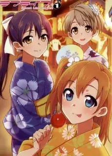 Love Live!