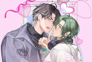 Mensajero De Cupido Desafortunado