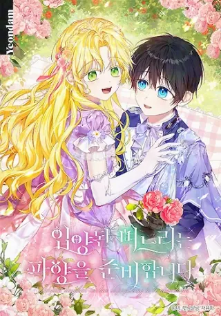 No Quiero Ser la Nuera Adoptiva del Duque