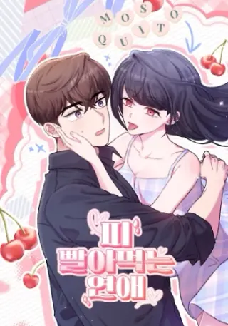 Romance chupasangre
