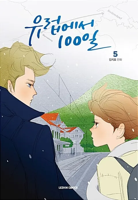Portada de 100 Días en Europa