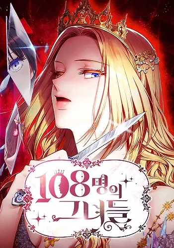 Portada de 108 mujeres