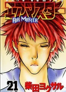 Portada de Air Master