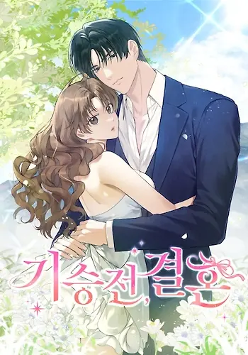 Portada de Al final todo conduce al matrimonio