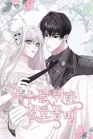 Portada de Alianza Matrimonial por Venganza