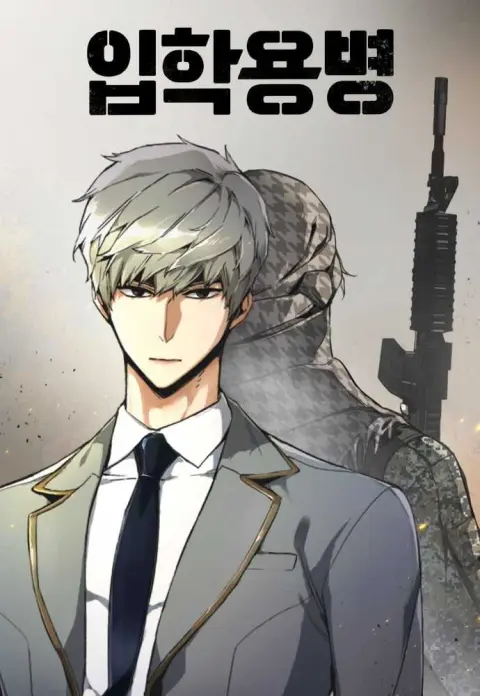Portada de Alistamiento Mercenario