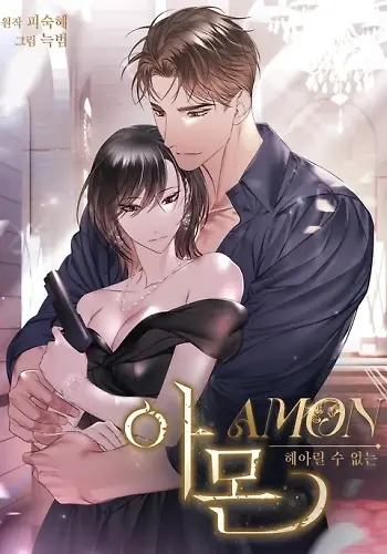 Portada de Amon