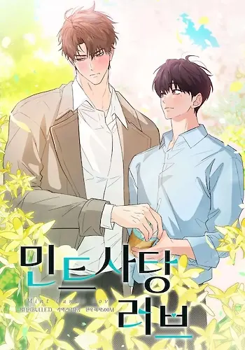 Portada de Amor de Caramelo de Menta