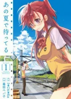 Portada de Ano Natsu de Matteru