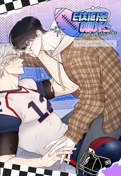 Portada de As del touchdown