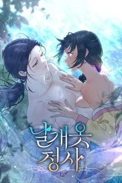 Portada de Asunto de la túnica alada
