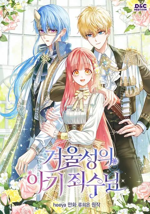 Portada de Baby Prisoner of the Winter Castle