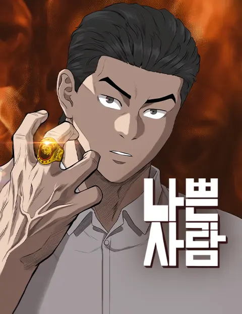 Portada de Bad Boy