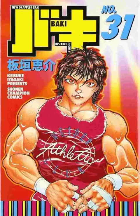 Portada de Baki: New Grappler Baki
