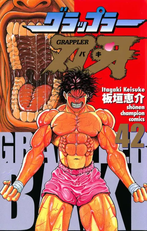 Portada de Baki The Grappler