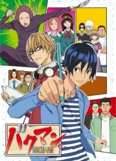 Portada de Bakuman