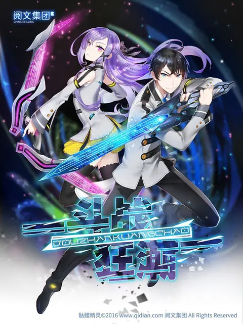 Portada de Battle Frenzy