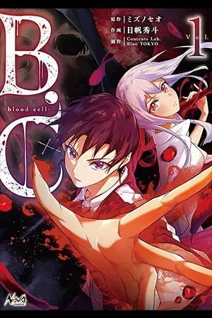 Portada de BC – Blood Cell