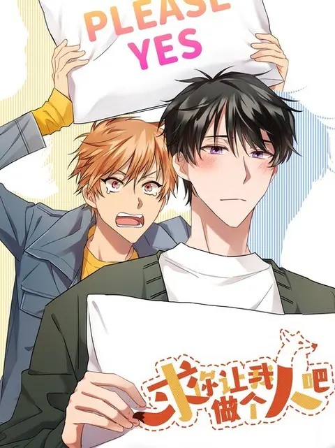Portada de Becoming Human!