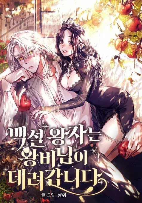Portada de Blancanieves Es Tomado Por La Reina