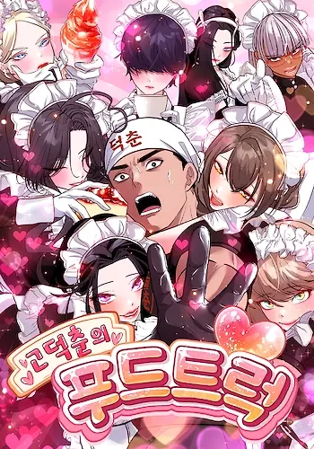 Portada de Camión de comida de Go Deokchun