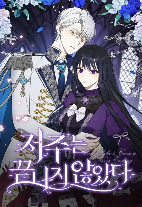 Portada de Carnephelia's Curse Is Never Ending