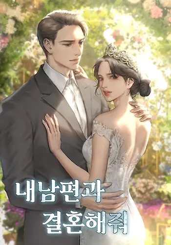 Portada de Cásate con mi esposo - Novela