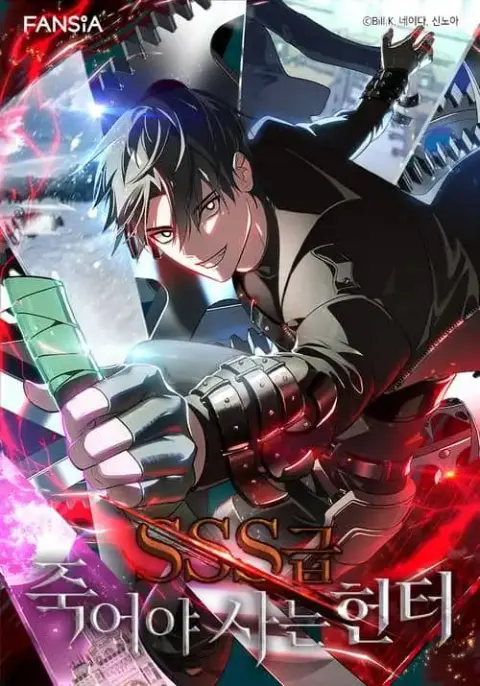 Portada de Cazador Suicida de Clase SSS