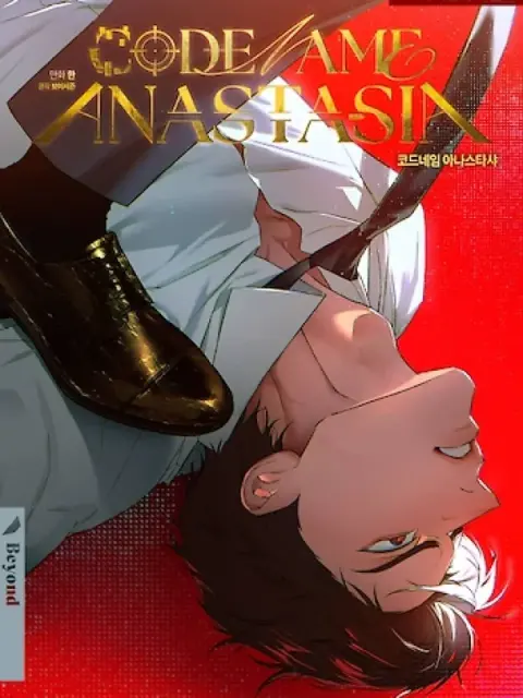 Portada de Codename Anastasia