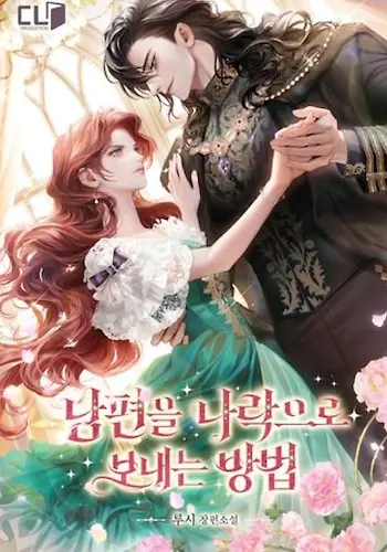 Portada de Como enviar a mi esposo al infierno