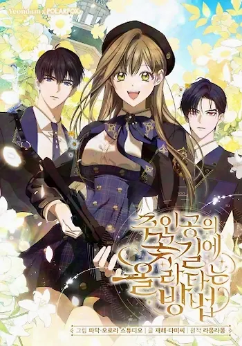 Portada de Cómo Seguir El Éxito Del Protagonista