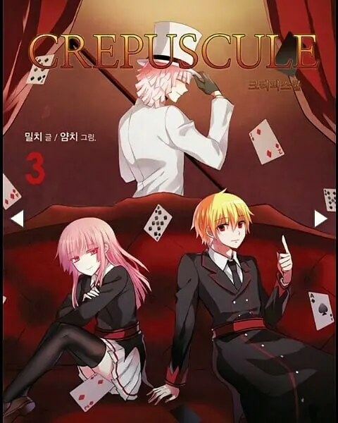 Portada de Crepuscule
