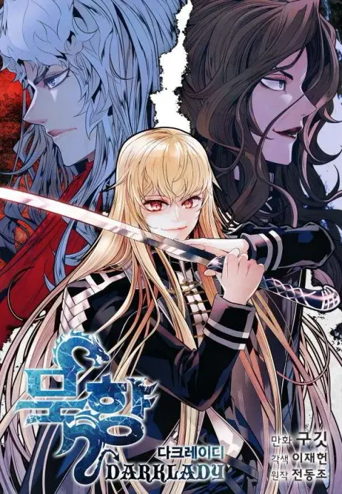 Portada de Dark Lady