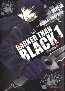 Portada de Darker Than Black