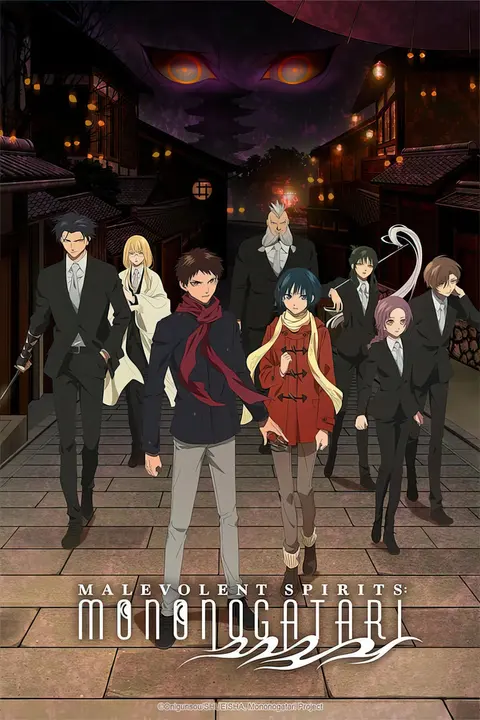 Portada de Demon Slayer Trucho [Mononogatari]