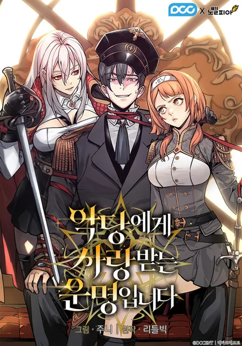 Portada de Destined to Be Loved by the Villains
