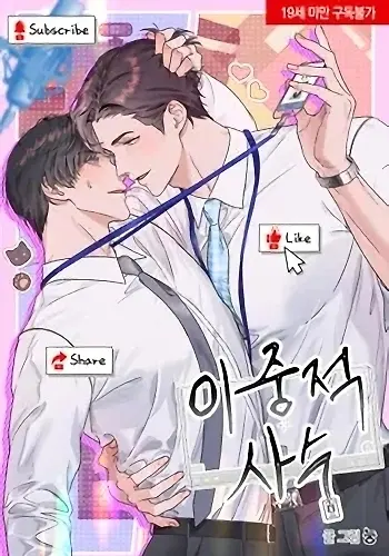 Portada de Doble tirador