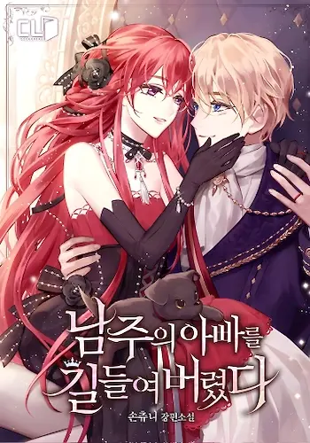 Portada de Domé Al Padre Del Protagonista Masculino