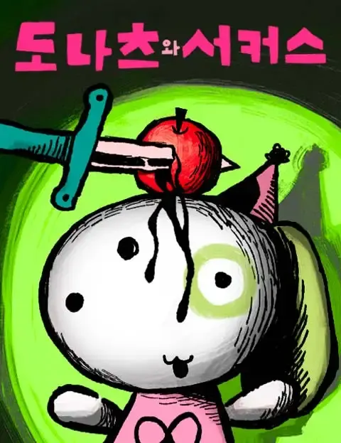 Portada de Dona y el circo