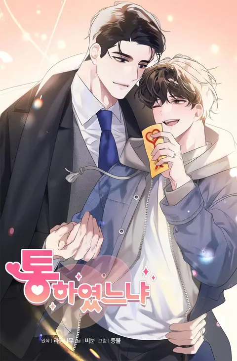 Portada de El amor destinado del mafioso